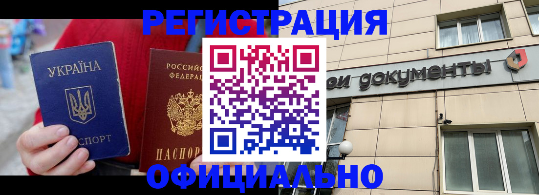 купить прописку в Малой Вишере